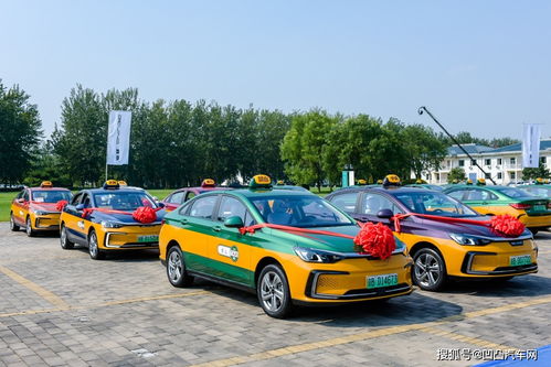 加速首都交通出行换电升级 万台北京EU5快换版出租车正式交付使用